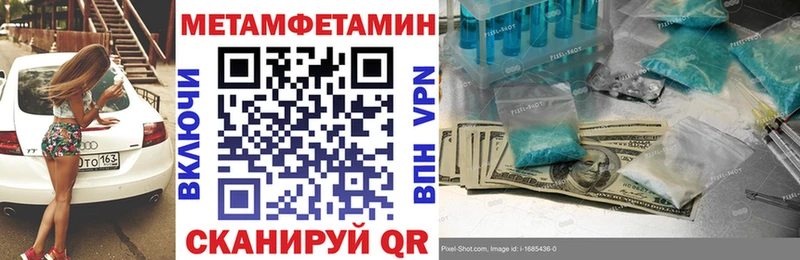 АМФЕТАМИН Розовый  как найти закладки  Коркино 