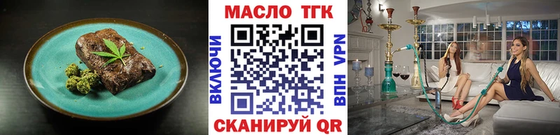 блэк спрут ссылки  Коркино  Cannafood конопля  купить наркотик 