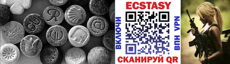 Ecstasy бентли закладка Коркино