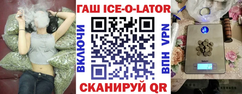 Гашиш хэш  Коркино 