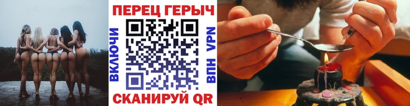 Героин белый  ОМГ ОМГ tor  Коркино  закладки 
