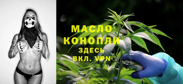 дистиллят марихуана Алексеевка