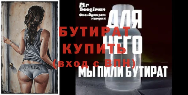 марки nbome Приозерск