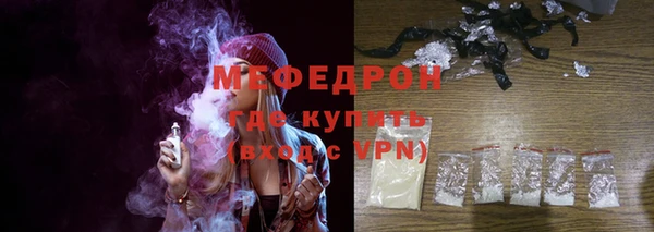 скорость mdpv Пролетарск