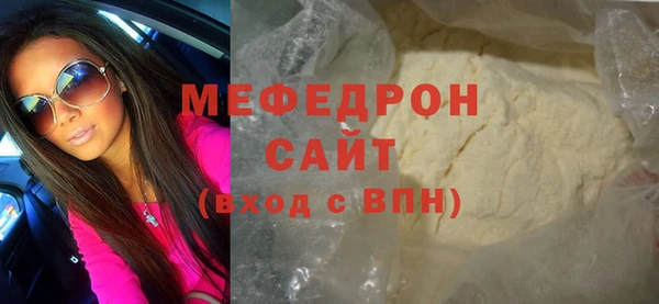 дистиллят марихуана Заволжск