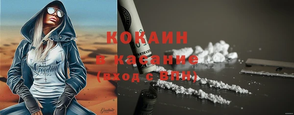 марки nbome Приозерск