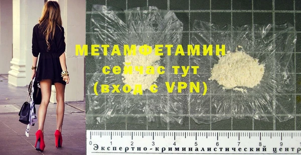 mdpv Протвино