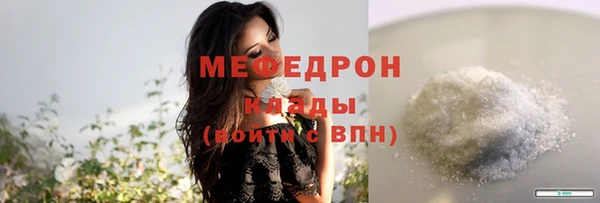 mdpv Протвино