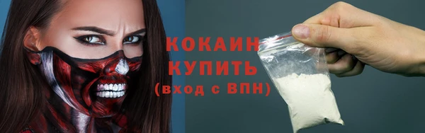 mdma Вяземский