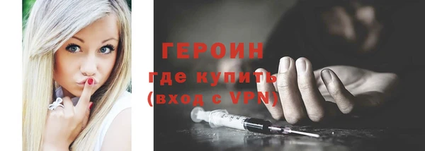 героин Заволжье