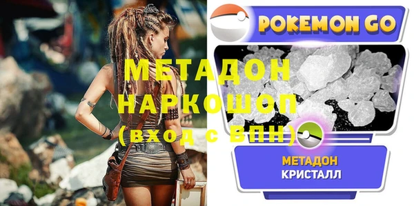 дистиллят марихуана Заволжск