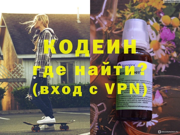 скорость mdpv Пролетарск