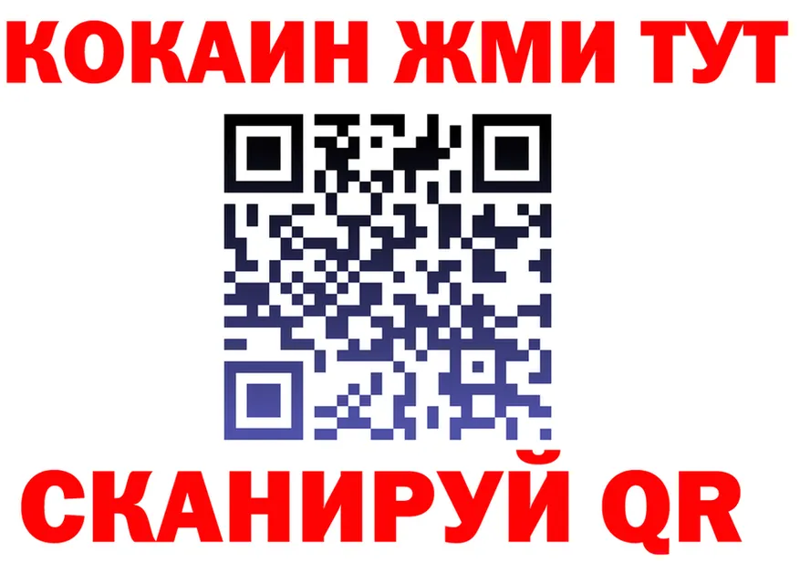 Конопля тримм ТОР площадка мега Коркино