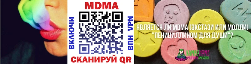 MDMA Molly  OMG как войти  Коркино 