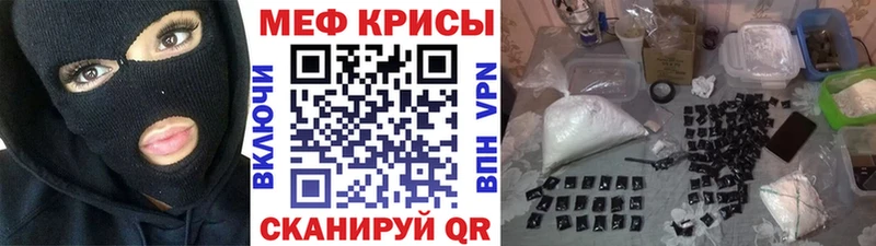 МЯУ-МЯУ VHQ гидра зеркало маркетплейс состав закладки Коркино
