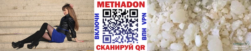 купить наркотики цена Коркино МЕТАДОН белоснежный