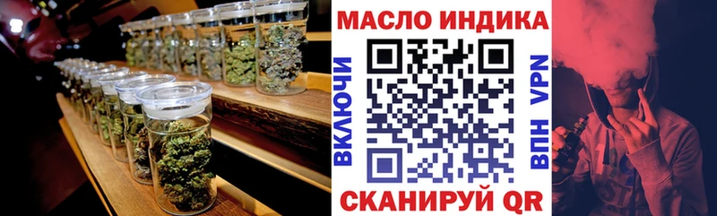ТГК Wax  Коркино 
