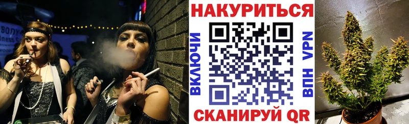 Бошки Шишки тримм  хочу наркоту  Коркино 